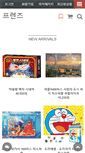 Mobile Screenshot of friends.co.kr