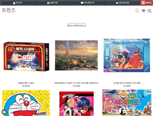 Tablet Screenshot of friends.co.kr